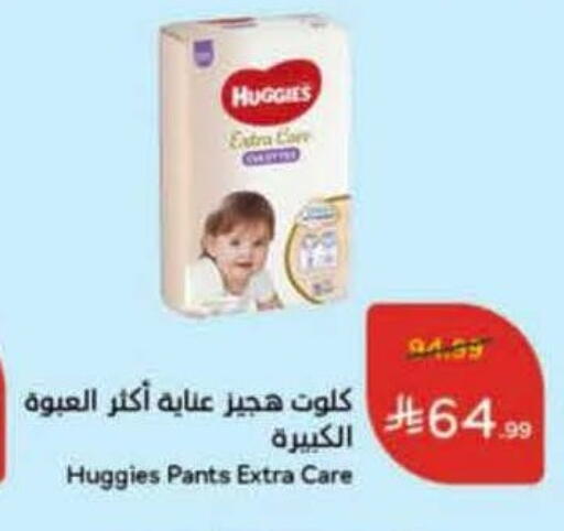 available at هايبر بنده in مملكة العربية السعودية, السعودية, سعودية - وادي الدواسر