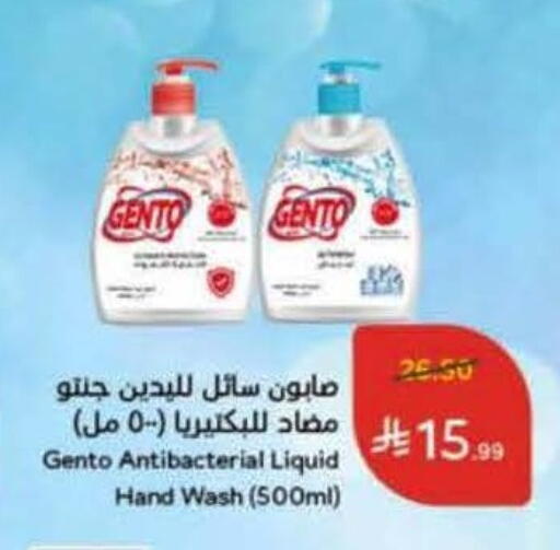 available at Hyper Panda in KSA, Saudi Arabia, Saudi - Jeddah