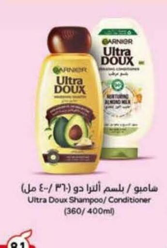 available at Hyper Panda in KSA, Saudi Arabia, Saudi - Jeddah