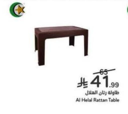 available at Hyper Panda in KSA, Saudi Arabia, Saudi - Jeddah