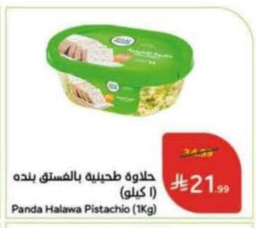 available at هايبر بنده in مملكة العربية السعودية, السعودية, سعودية - وادي الدواسر