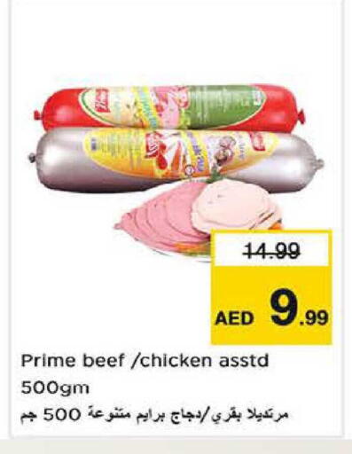available at Nesto Hypermarket in UAE - Dubai