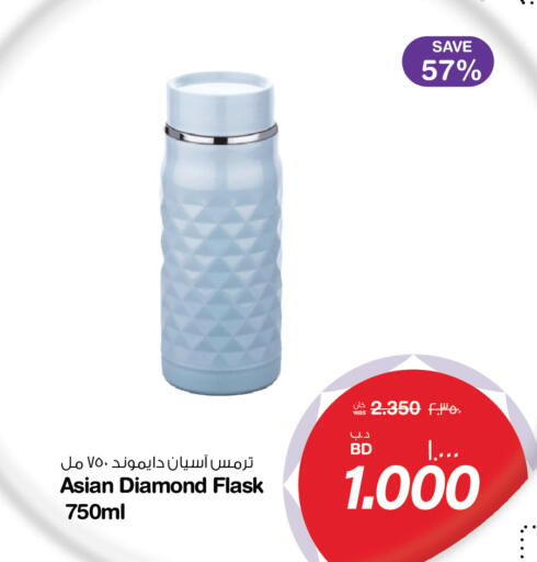 available at ميغا مارت و ماكرو مارت in البحرين