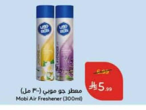 available at Hyper Panda in KSA, Saudi Arabia, Saudi - Jeddah