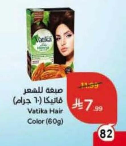 available at Hyper Panda in KSA, Saudi Arabia, Saudi - Jeddah