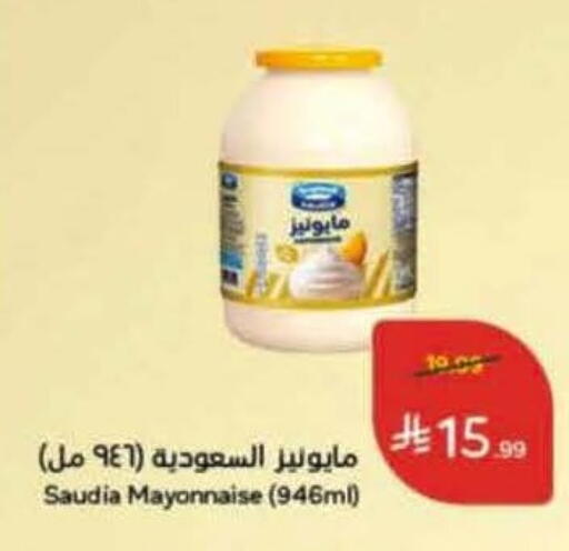 available at Hyper Panda in KSA, Saudi Arabia, Saudi - Al Qunfudhah