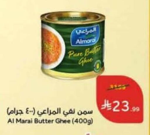 available at Hyper Panda in KSA, Saudi Arabia, Saudi - Jeddah