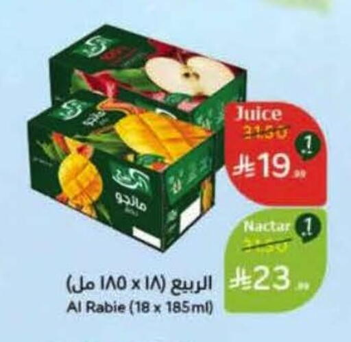 available at Hyper Panda in KSA, Saudi Arabia, Saudi - Jeddah