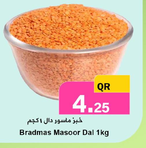 available at Ahla Mart in Qatar - Doha