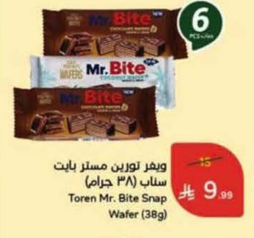 available at Hyper Panda in KSA, Saudi Arabia, Saudi - Wadi ad Dawasir