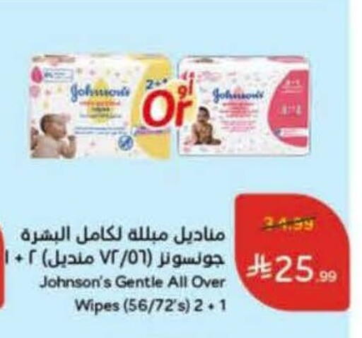 available at Hyper Panda in KSA, Saudi Arabia, Saudi - Al Qunfudhah