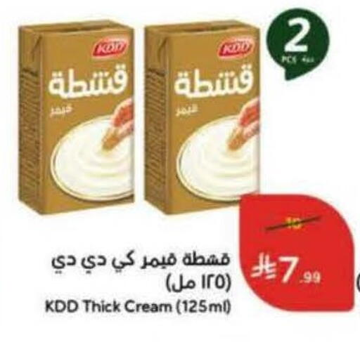 available at هايبر بنده in مملكة العربية السعودية, السعودية, سعودية - الجبيل‎