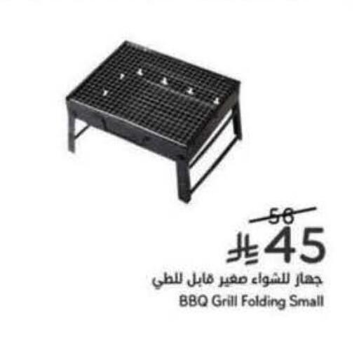 available at Hyper Panda in KSA, Saudi Arabia, Saudi - Jeddah