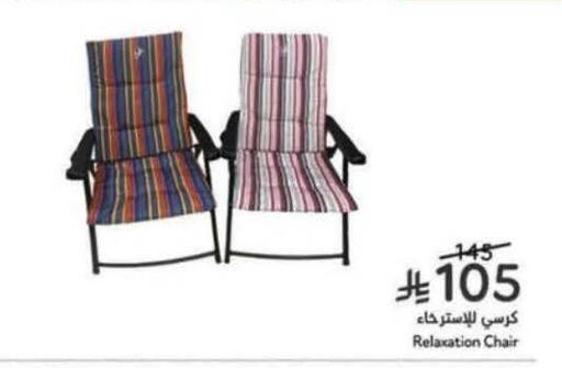 available at Hyper Panda in KSA, Saudi Arabia, Saudi - Jeddah