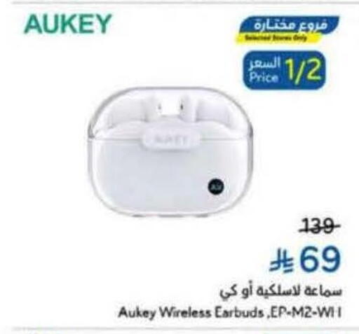 available at هايبر بنده in مملكة العربية السعودية, السعودية, سعودية - القنفذة