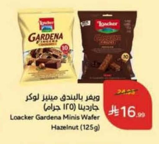 available at Hyper Panda in KSA, Saudi Arabia, Saudi - Wadi ad Dawasir
