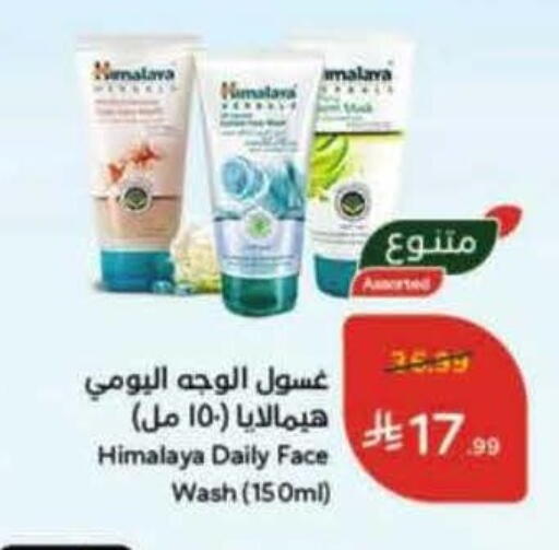 available at Hyper Panda in KSA, Saudi Arabia, Saudi - Al Qunfudhah