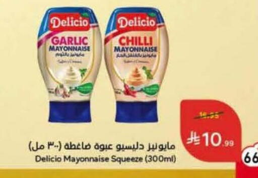 Garlic Chilli available at هايبر بنده in مملكة العربية السعودية, السعودية, سعودية - بريدة