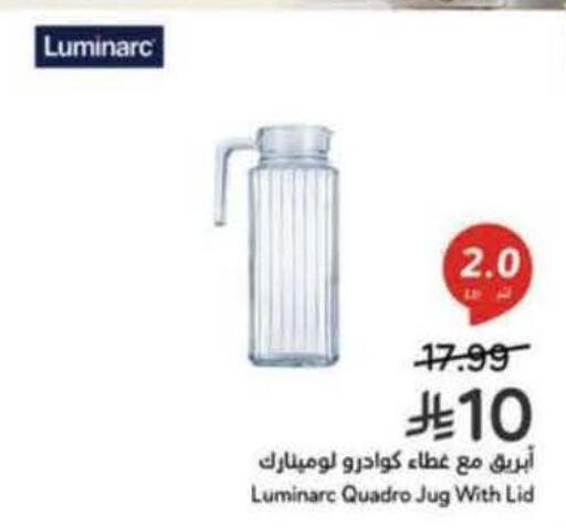 available at هايبر بنده in مملكة العربية السعودية, السعودية, سعودية - تبوك