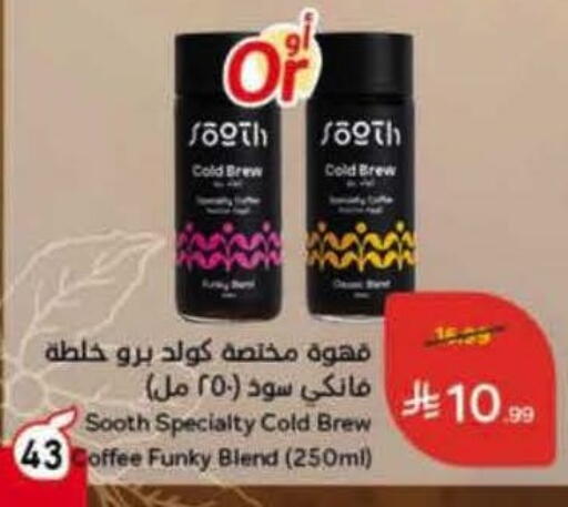 available at Hyper Panda in KSA, Saudi Arabia, Saudi - Jeddah