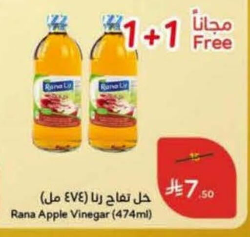 Apple available at هايبر بنده in مملكة العربية السعودية, السعودية, سعودية - القنفذة