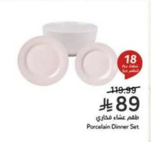 available at هايبر بنده in مملكة العربية السعودية, السعودية, سعودية - تبوك