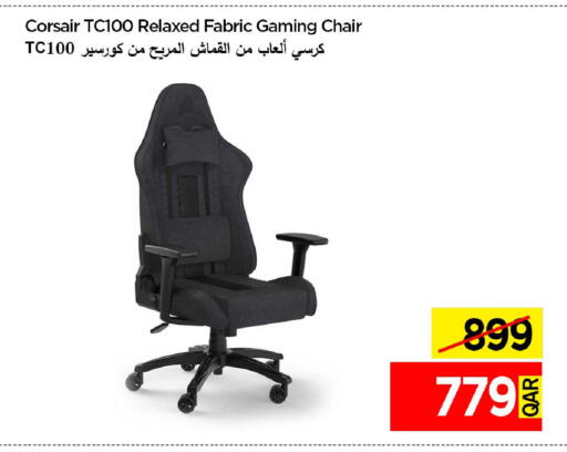 available at iCONNECT  in Qatar - Al-Shahaniya