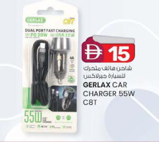 available at صفا اكسبريس سوبرماركت in الإمارات العربية المتحدة , الامارات - أبو ظبي