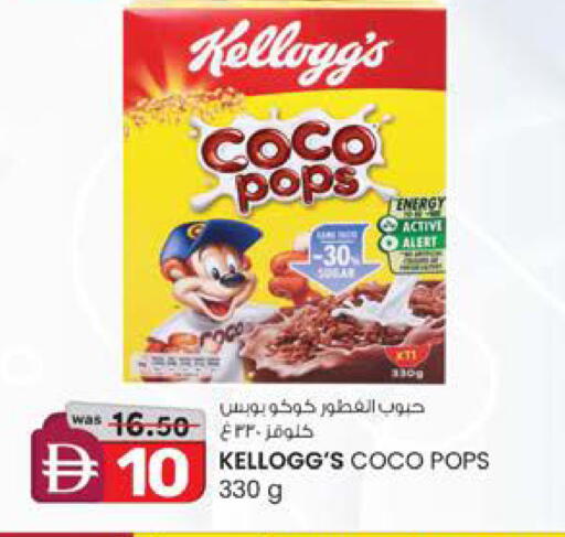 available at K.M Hypermarket in UAE - Sharjah / Ajman