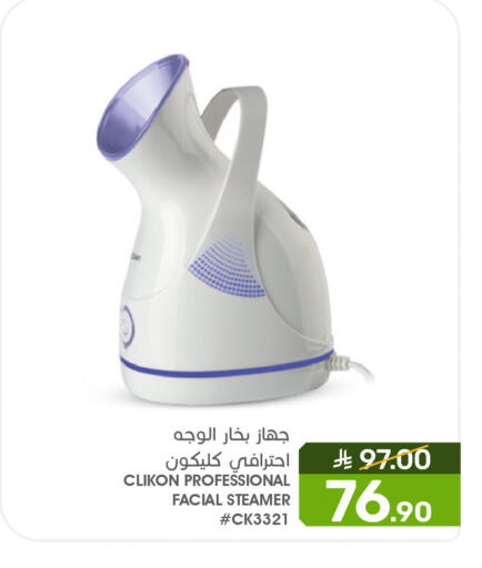 available at Mazaya in KSA, Saudi Arabia, Saudi - Qatif