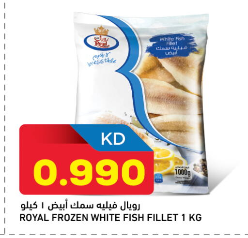 available at Gulfmart in Kuwait - Jahra Governorate