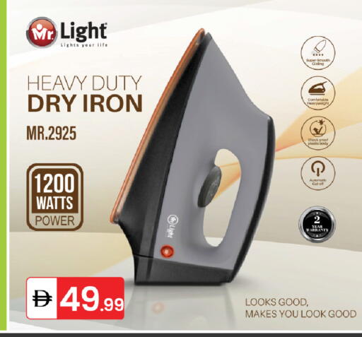 available at TALAL MARKET in UAE - Sharjah / Ajman