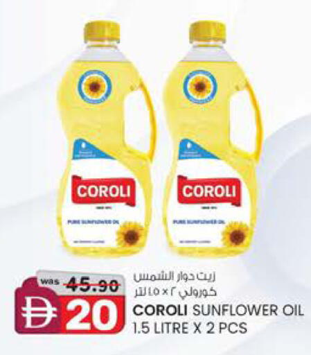 available at ك. الم. للتجارة in الإمارات العربية المتحدة , الامارات - ٱلْفُجَيْرَة‎