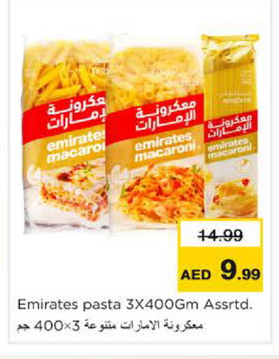 available at Nesto Hypermarket in UAE - Ras al Khaimah
