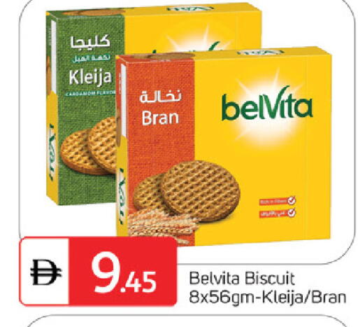 available at TALAL MARKET in UAE - Sharjah / Ajman