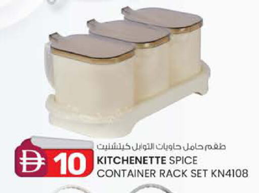 available at Safa Express Supermarket in UAE - Abu Dhabi