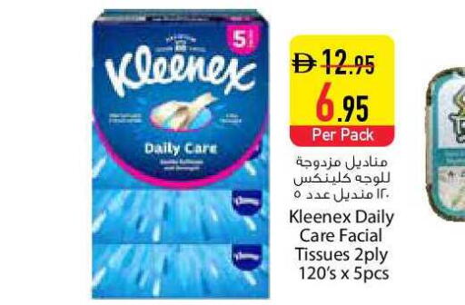 available at السفير ماركت in الإمارات العربية المتحدة , الامارات - دبي