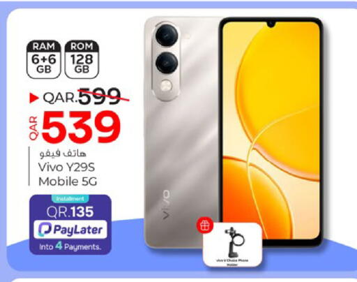 available at باريس هايبرماركت in قطر - الخور