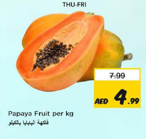 Papaya available at نستو هايبرماركت in الإمارات العربية المتحدة , الامارات - ٱلْفُجَيْرَة‎