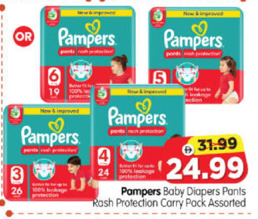 available at Al Madina Hypermarket in UAE - Abu Dhabi