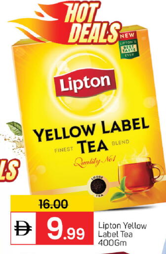 available at TALAL MARKET in UAE - Sharjah / Ajman