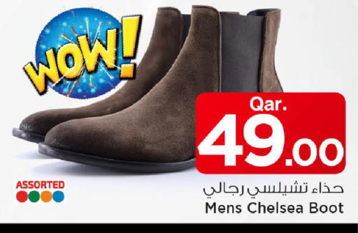 available at Mark & Save  in Qatar - Al Daayen