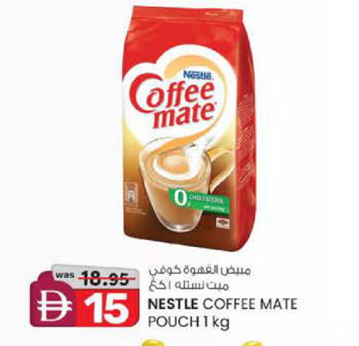 available at ك. إم. هايبرماركت in الإمارات العربية المتحدة , الامارات - أبو ظبي