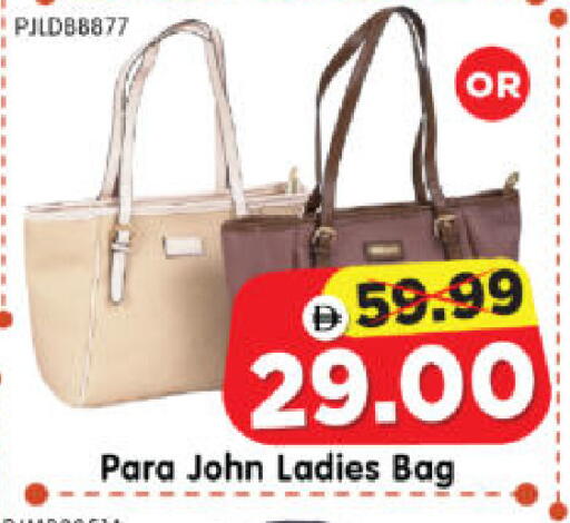 available at Al Madina Hypermarket in UAE - Abu Dhabi