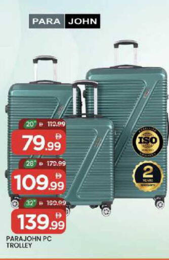 available at مارك & سيف in الإمارات العربية المتحدة , الامارات - دبي