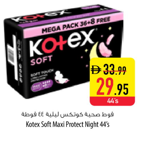 available at Safeer Market in UAE - Abu Dhabi