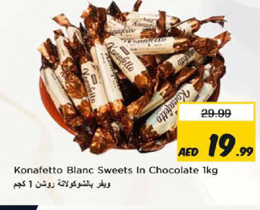 available at Nesto Hypermarket in UAE - Fujairah