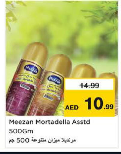 available at نستو هايبرماركت in الإمارات العربية المتحدة , الامارات - الشارقة / عجمان