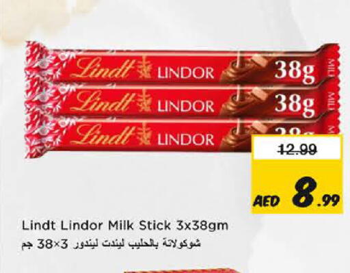 available at Nesto Hypermarket in UAE - Fujairah