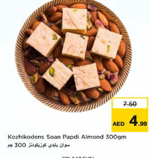 available at Nesto Hypermarket in UAE - Fujairah